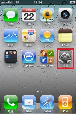 iPhone6ͨѶ¼