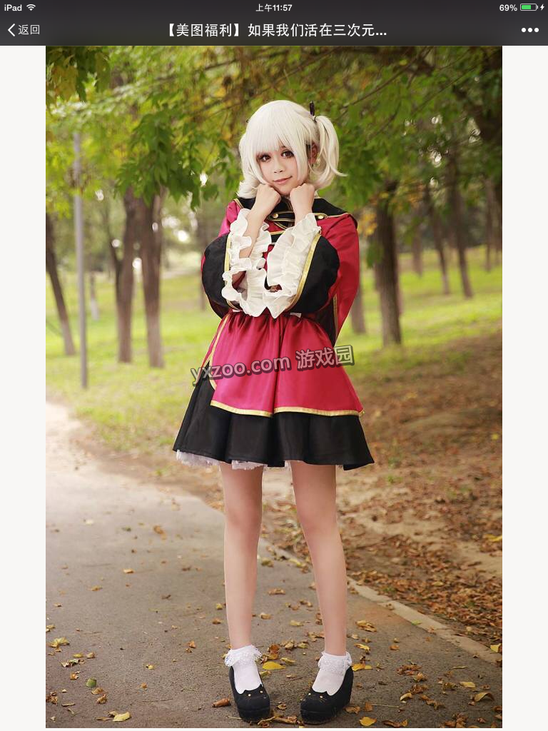 ůů硷COSPLAY Ͻ²