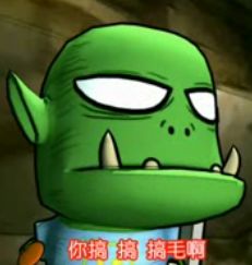 《我叫MT2》QQ头像以及动态表情汇总欣赏