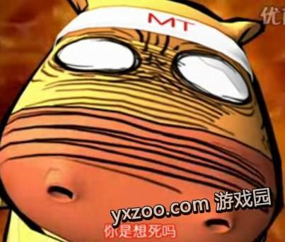 《我叫MT2》QQ头像以及动态表情汇总欣赏