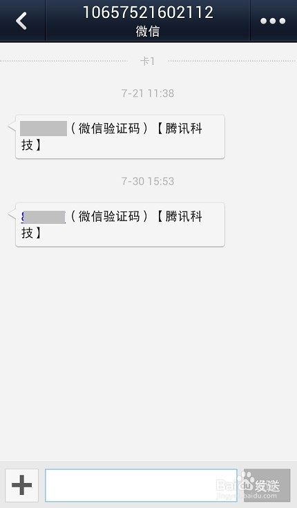 ΢ŵ绰ô ΢ŵ绰÷ϸ
