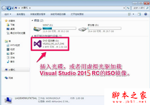 Visual Studio 2015 װʽͼĽ̳