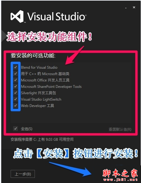 Visual Studio 2015 װʽͼĽ̳