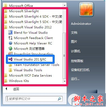 Visual Studio 2015 װʽͼĽ̳