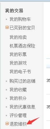 Աô鿴˿?ѯ˿¼Ľ̳