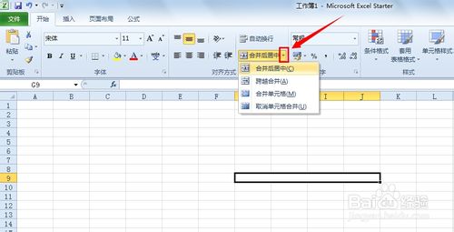 2010ExcelôϲԪ