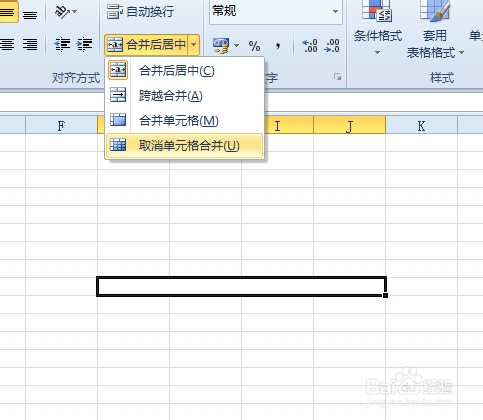 2010ExcelôϲԪ