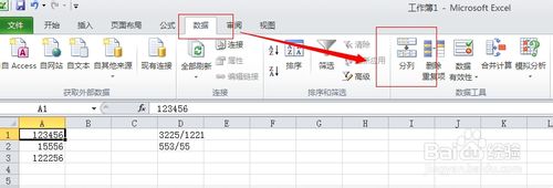 excel2010βֵԪ