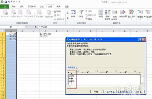 excel2010βֵԪ