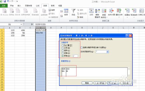 excel2010βֵԪ