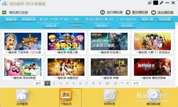 桷԰淨