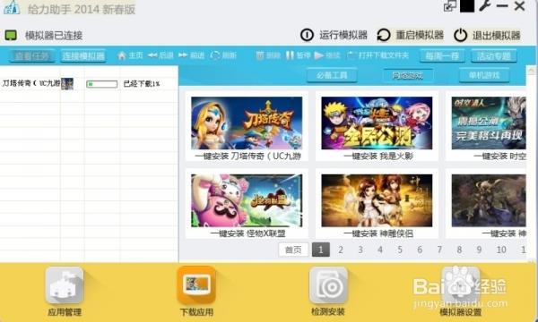 桷԰淨