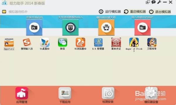 桷԰淨