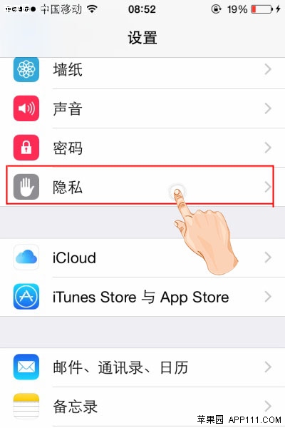 iOS8ôƹ׷