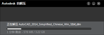 AutoCAD2014İ氲װ̷̳