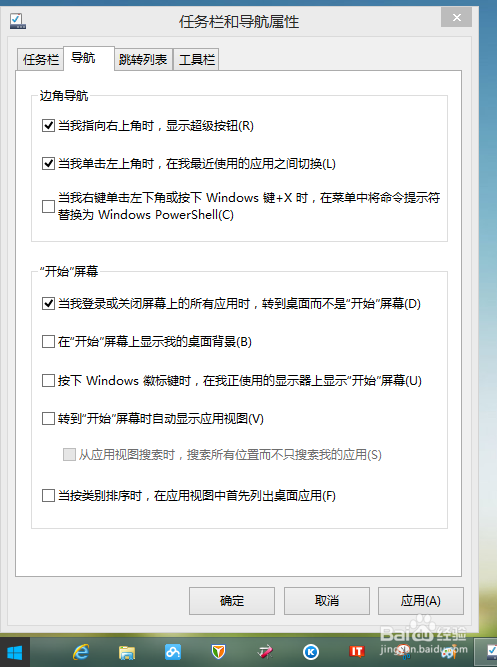 win8.1ôÿֱӽ뾭