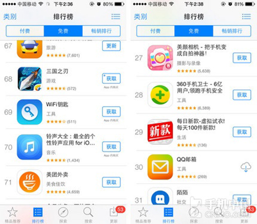 App StoreṩѡӦ ѡȡ