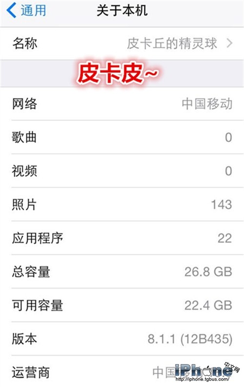 iOS8.1.1ʽͼַ̳̣ʽѡ