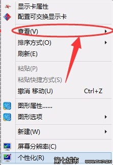 ˬ  win8ϵͳͼʧ