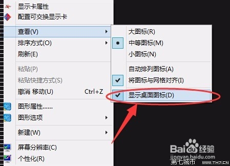 ˬ  win8ϵͳͼʧ