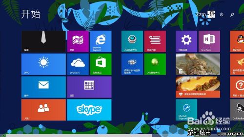 ˬ  win8ϵͳͼʧ