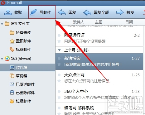 Foxmailʱʼô