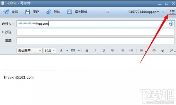 Foxmailʱʼô
