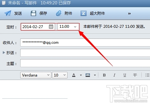 Foxmailʱʼô