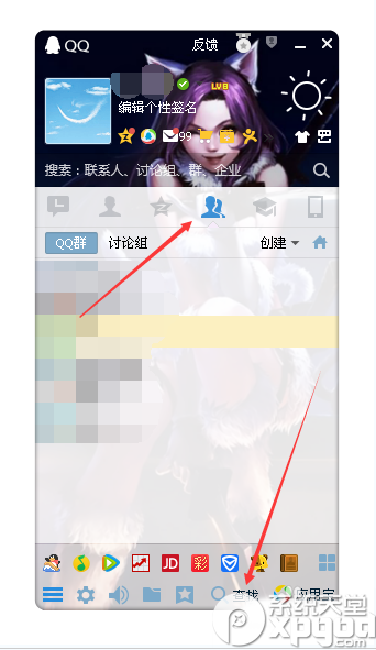 qqȺô⣿qqⲽ