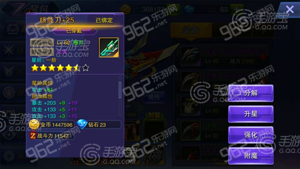 《天天来战》爆刃武器选择攻略