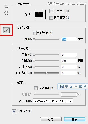 Photoshopͷϸ̳
