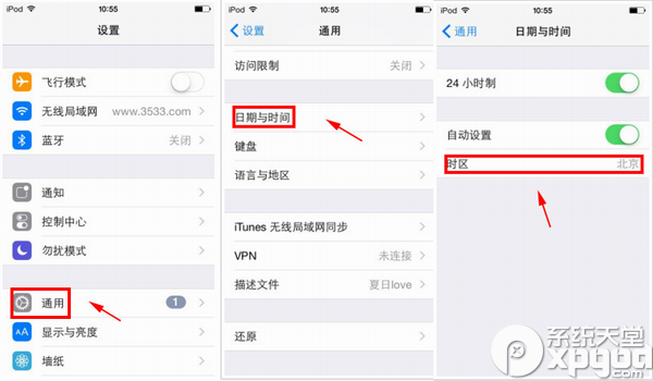 iPhone6ֻȻ ô