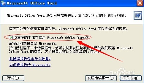 wordļ޷ô