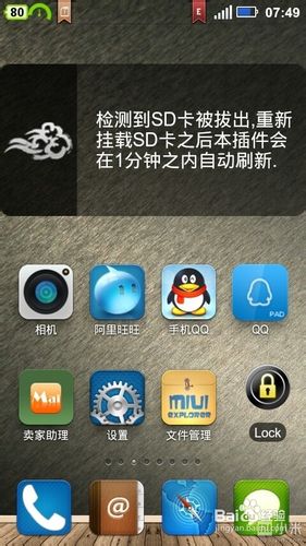 sd卡受损怎么修复