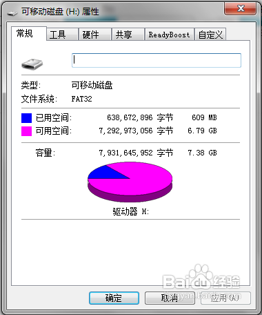 sd卡受损怎么修复