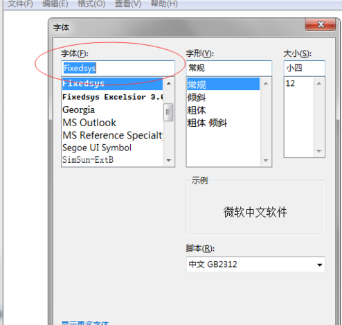 win7ϵͳ±ܸô ô