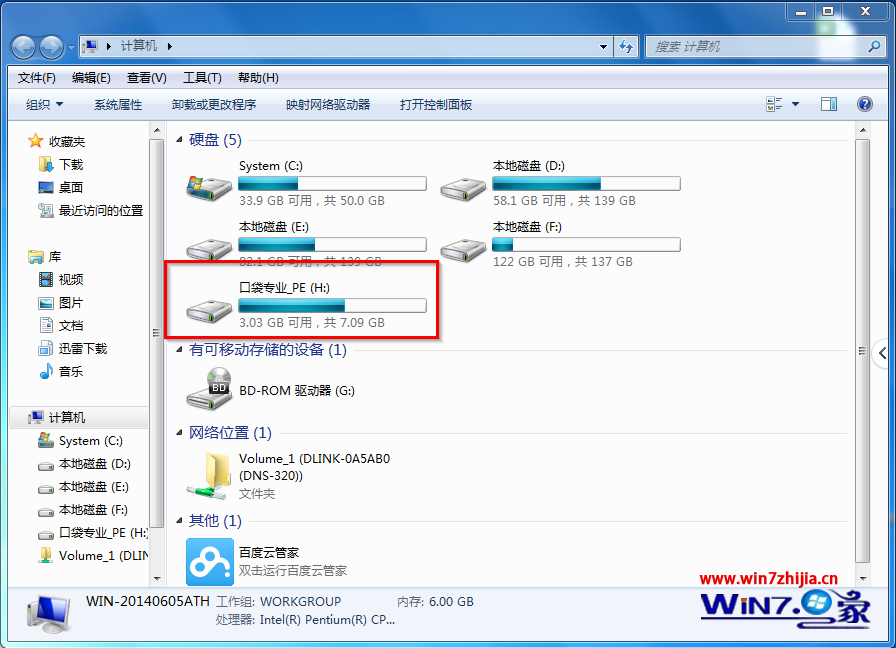 win7ϵͳװ֮ⲻuν