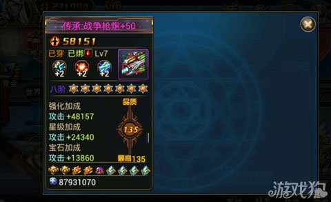 ʱˡװǿֱ50