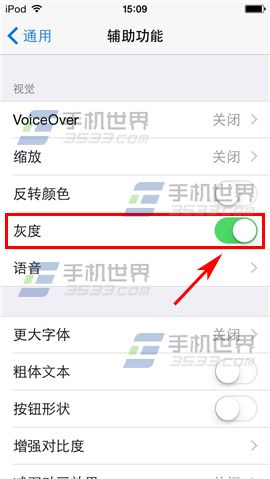 iPhone6νĻóɺڰ׵
