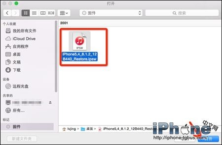 iOS8.1.2如何升级?
