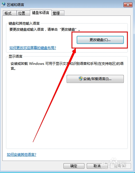 win7ϵͳ һز˵뷨ͼ