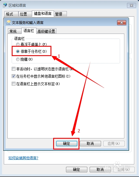 win7ϵͳ һز˵뷨ͼ