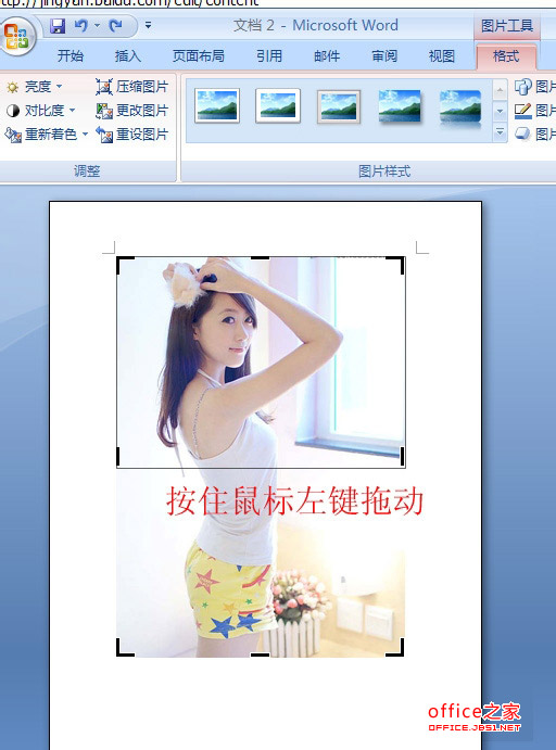 word2007βüͼƬ