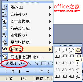 wordͼƬͼ