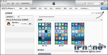 iPhone6?̳