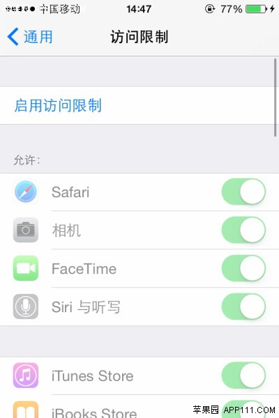 iPhoneֹɾAppӦ÷