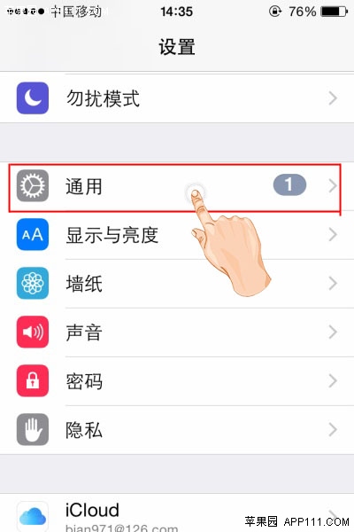 iPhoneֹɾAppӦ÷