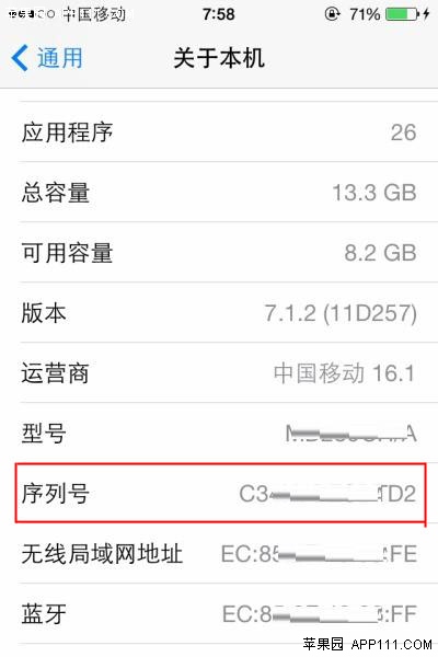 iPhoneβѯкжǷ»