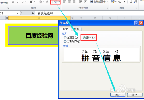 excelΪڵֱעƴ