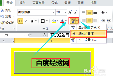 excelΪڵֱעƴ